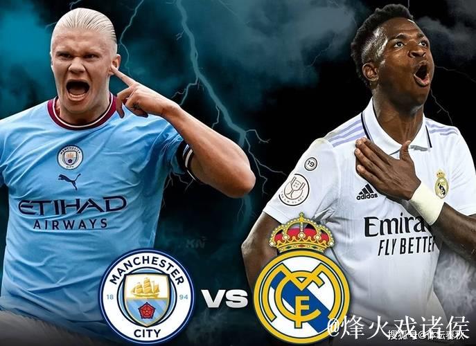 今日战报:曼城3-0水晶宫,皇马2-1逆转阿拉维斯 今日战报:曼城3-0水晶宫,皇马2-1逆转阿拉维斯