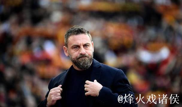 德罗西：国米实力强劲，今天我们表现近乎完美，为球队感到骄傲